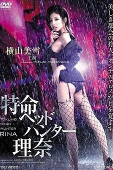 快手短剧《我的AI女友》海报